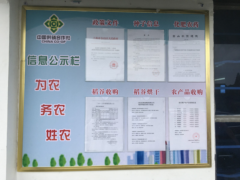 城事 物资供销的变迁与温度